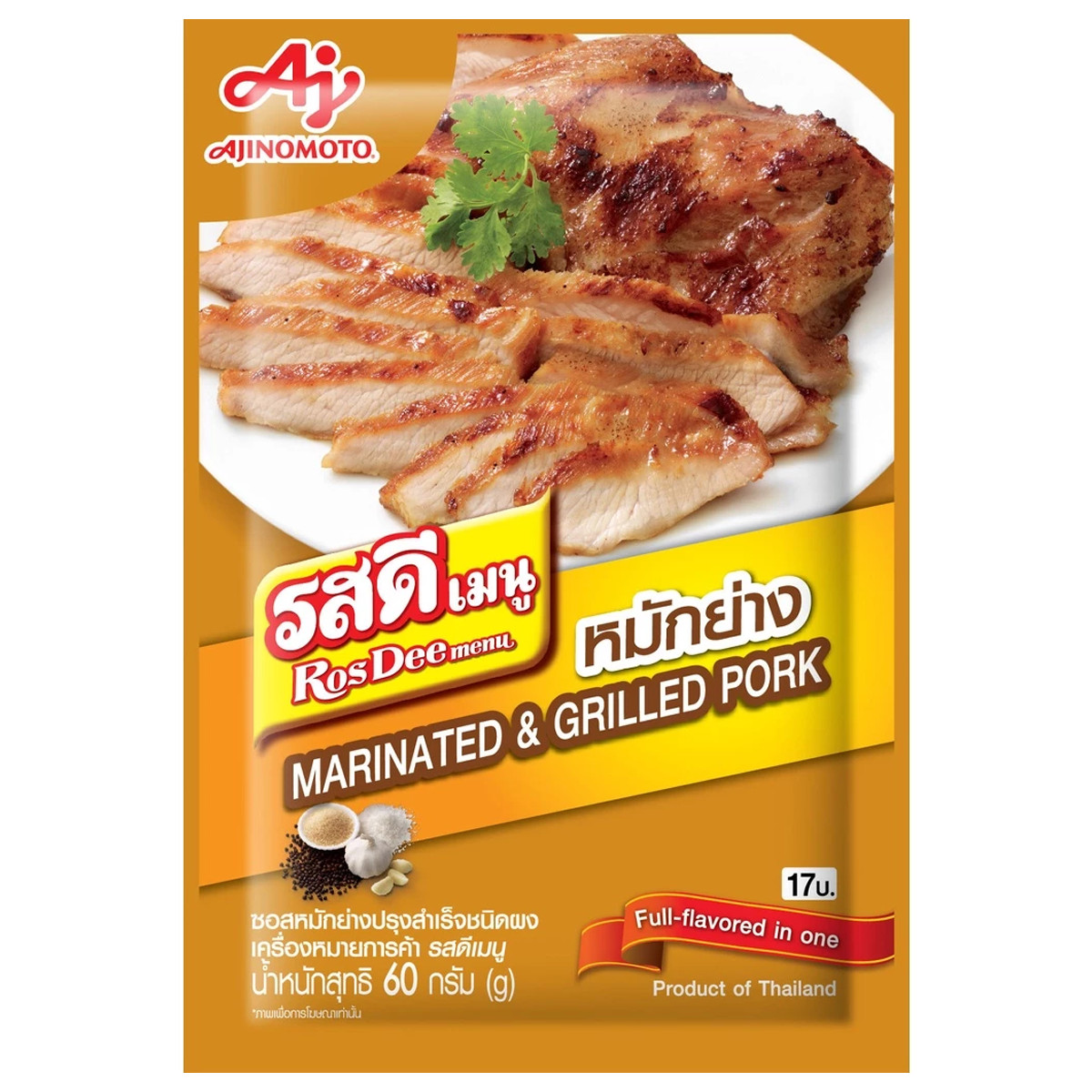 60g Marinated & Grilled Pork Powder Juicy Tender Meat Seasoning ROSDEE