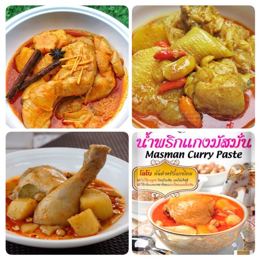 Lobo Thai Masman Curry Paste Food Authentic Spices Cooking Coconut No MSG 4x 50g