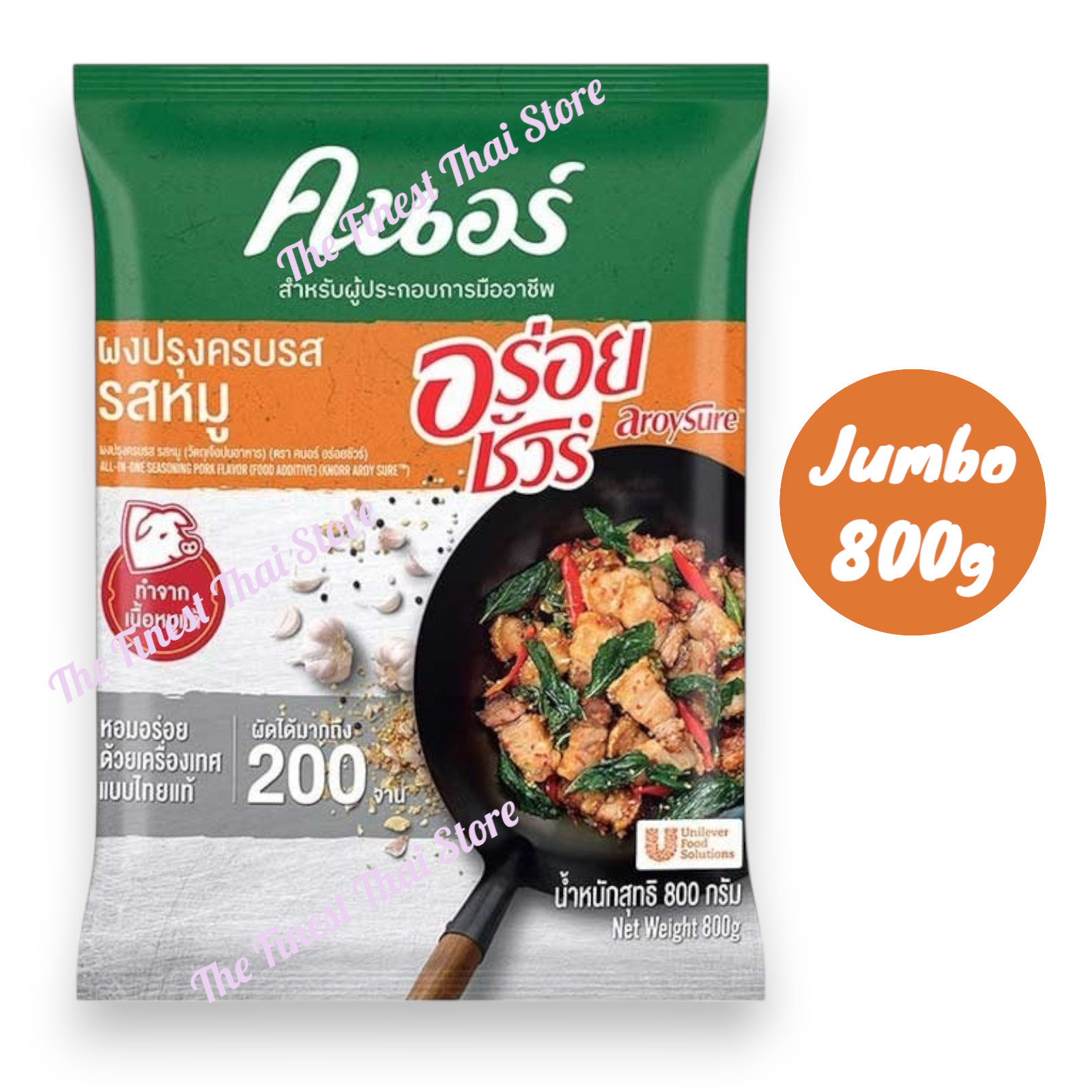 KNORR Aroy Sure Pork Flavoured All-In-One Seasoning , Jumbo 800 g