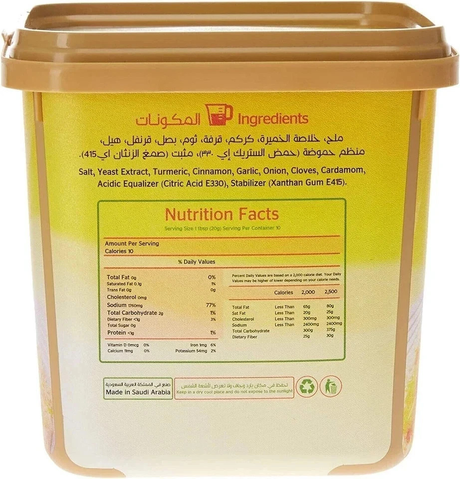 Esnad Mandi Seasoning, 108gm Free Shipping World Wide