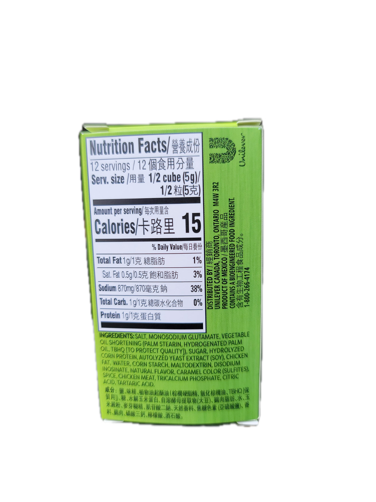 Knorr Chicken Flavor Bouillon Cubes 2.3 oz x 6 cubes (6 pack)