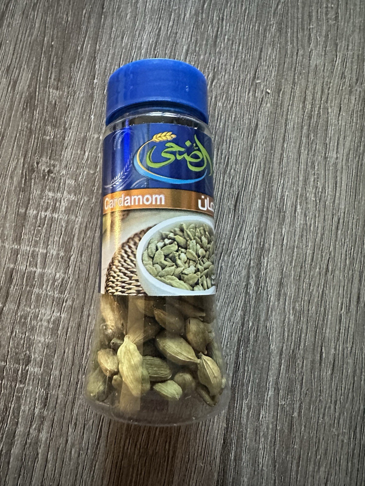 Cardamom Whole Pods 1.5 Oz Egyptian Spices 40 gm Pack Of 1 حبهان الضحي المصري