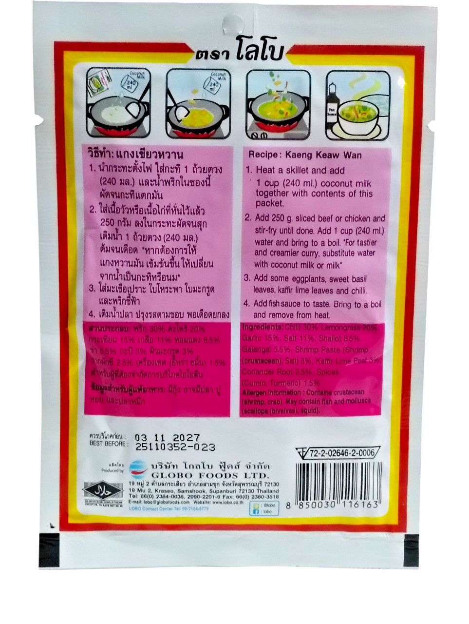Lobo Green Curry Paste Thai Curry Seasoning No MSG & No Preservatives 50g x6 pcs