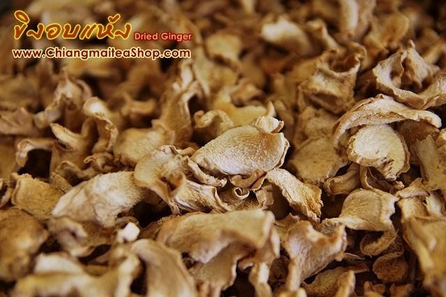 Dried Thai Ginger Slices Natural Herb Premium Tea Cooking Ingredient 100% Pure.