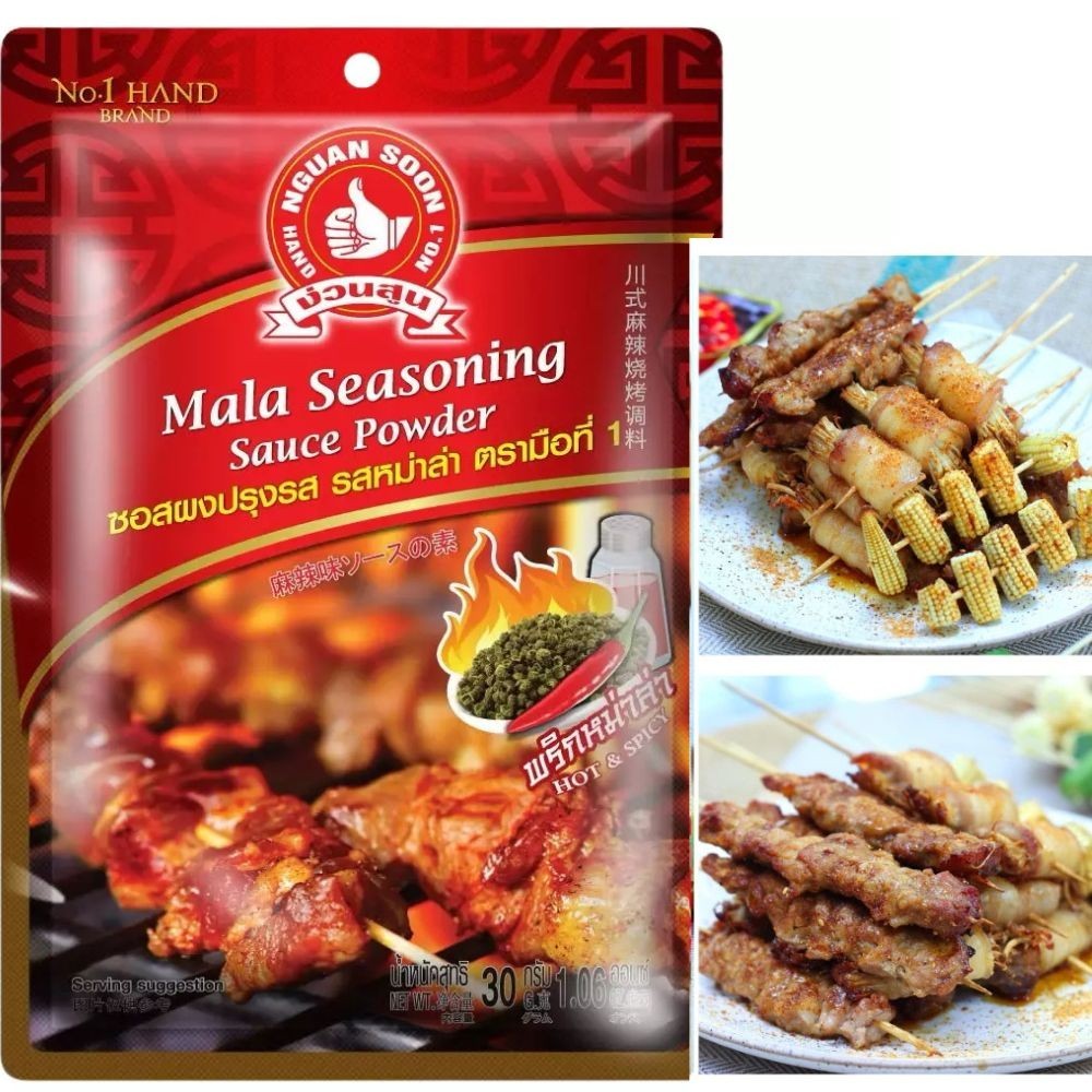 9x Thai Seasoning Mix Set Chili Sauce Cooking Food Somtam Larb Mala Spicy Powder