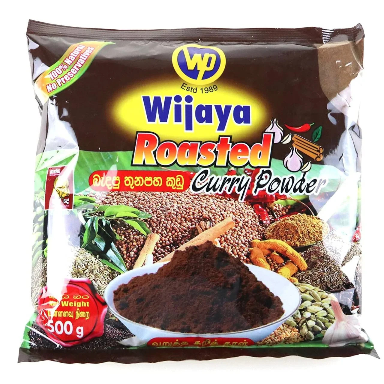 Wijaya Pure Ceylon Spices Collection | 100% Pure Authentic Sri Lankan Spices