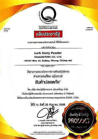 Larb Lanna Chili Powder Thai Northern Curry Paste Krua Doi Tung Original 12x40g