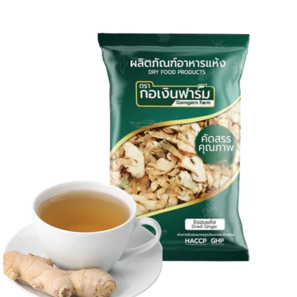 Dried Thai Ginger Slices Natural Herb Premium Tea Cooking Ingredient 100% Pure.