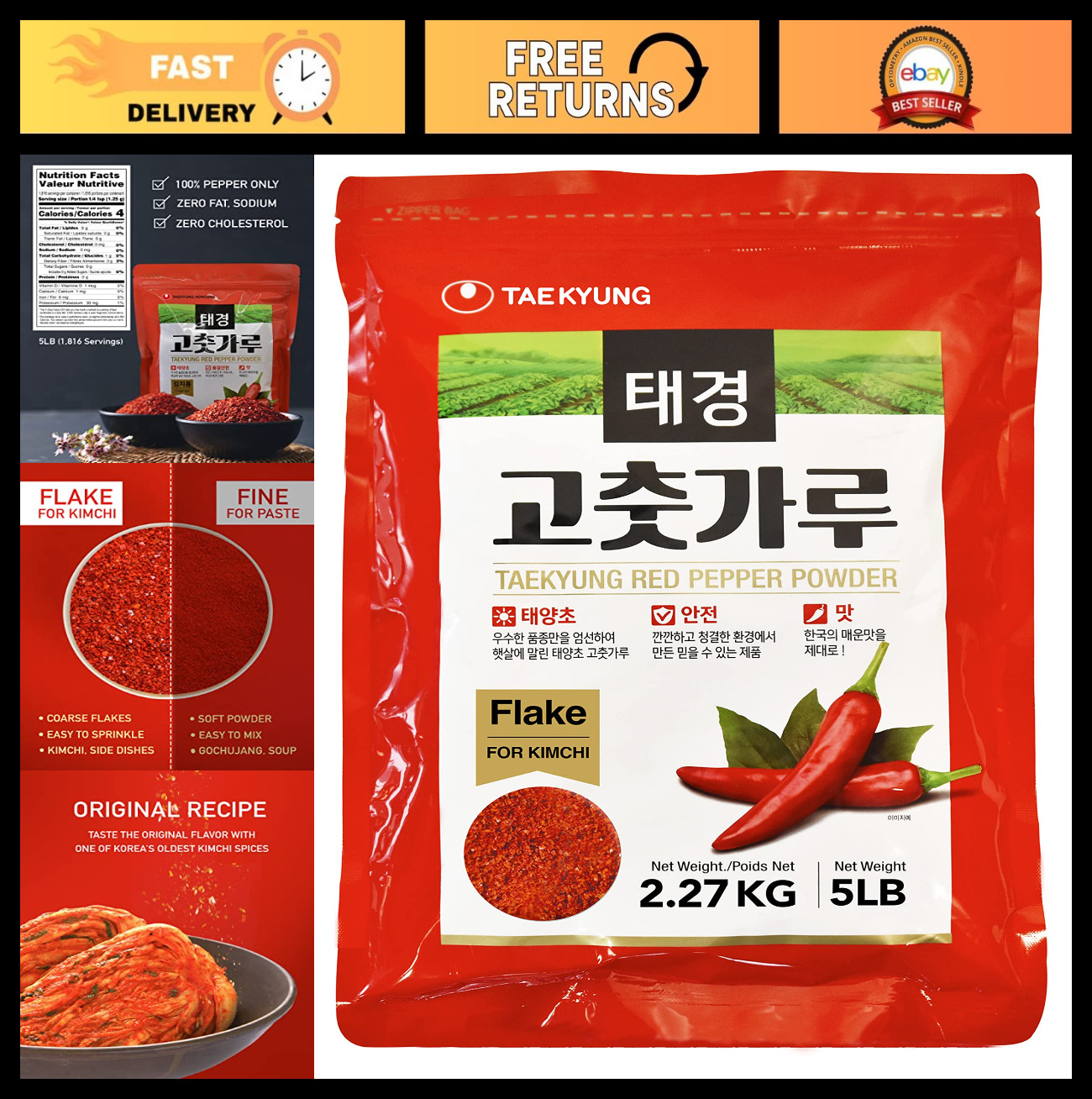 Korean Gochugaru Chili Powder Flakes 5LB – Red Pepper Spice for Kimchi & Asian D