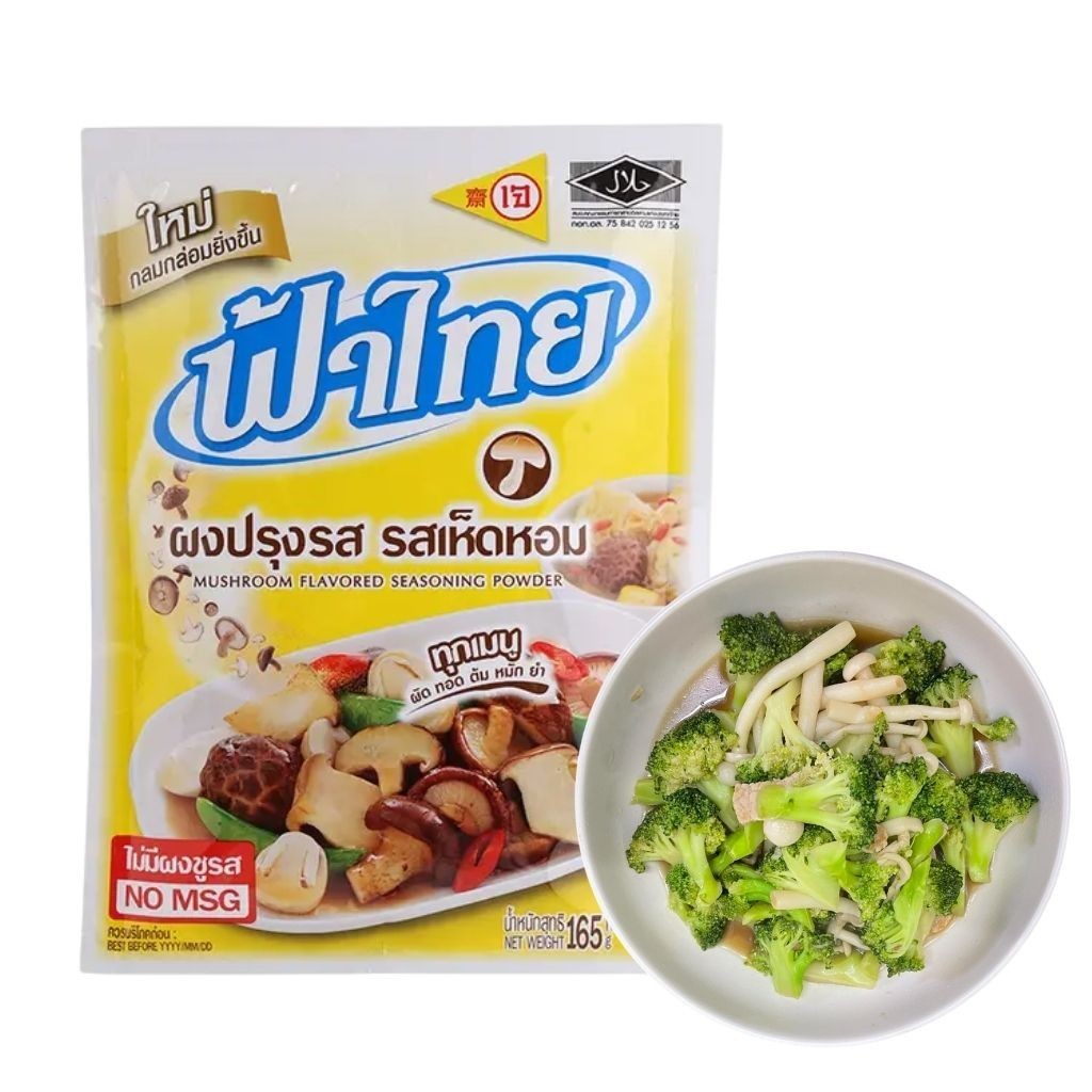 FaThai Mushroom Seasoning Powder No MSG Vegan Stir Fry Soup Salad 165 g x 4 pcs