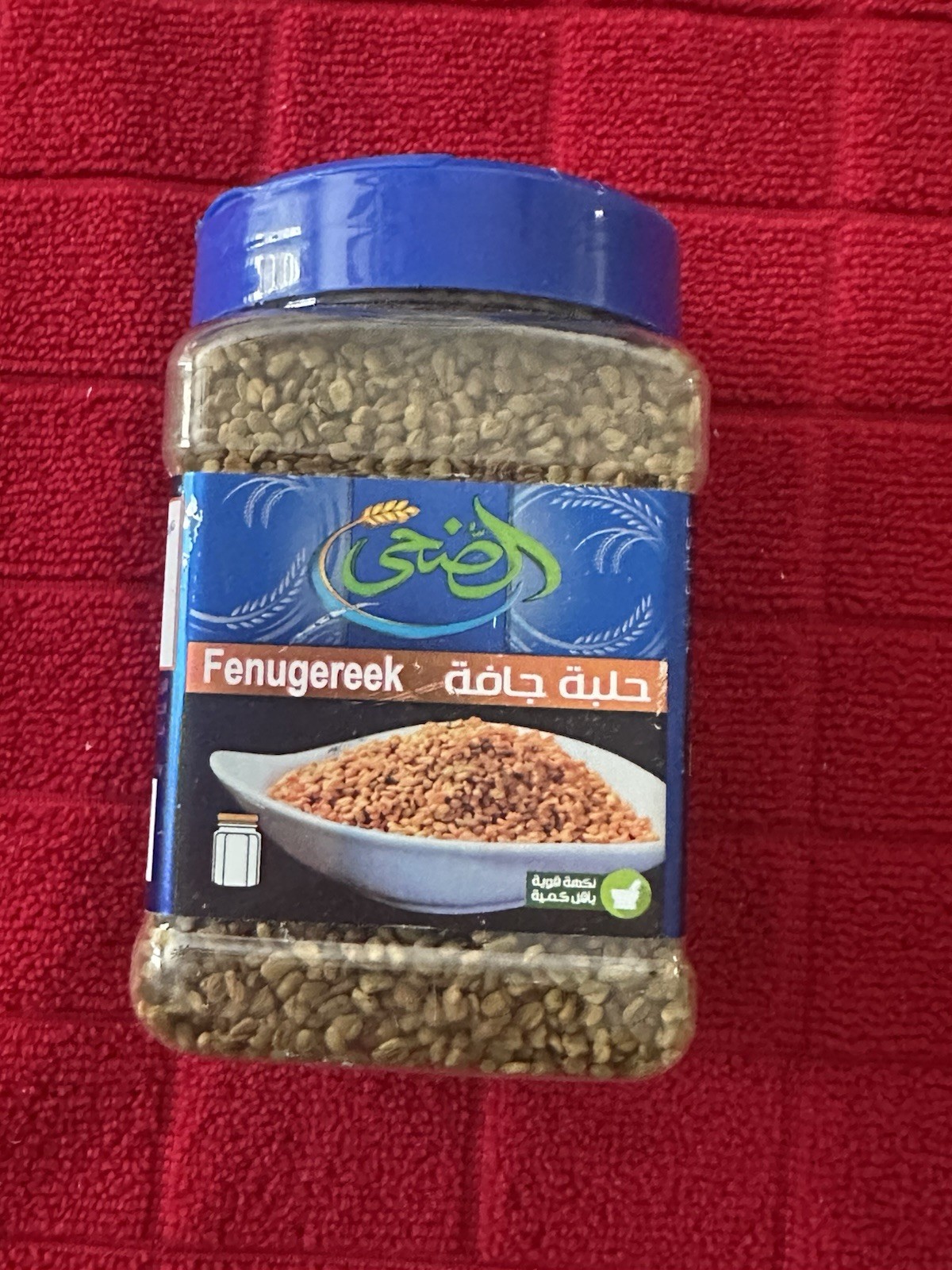 Al Doha Fenugreek Seeds 100% Natural Halal 12 Oz Jar حلبة الضحي