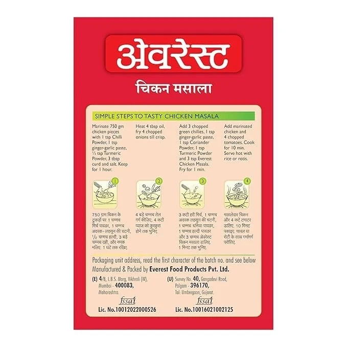 Everest Chicken Masala 100g /Pack of 4