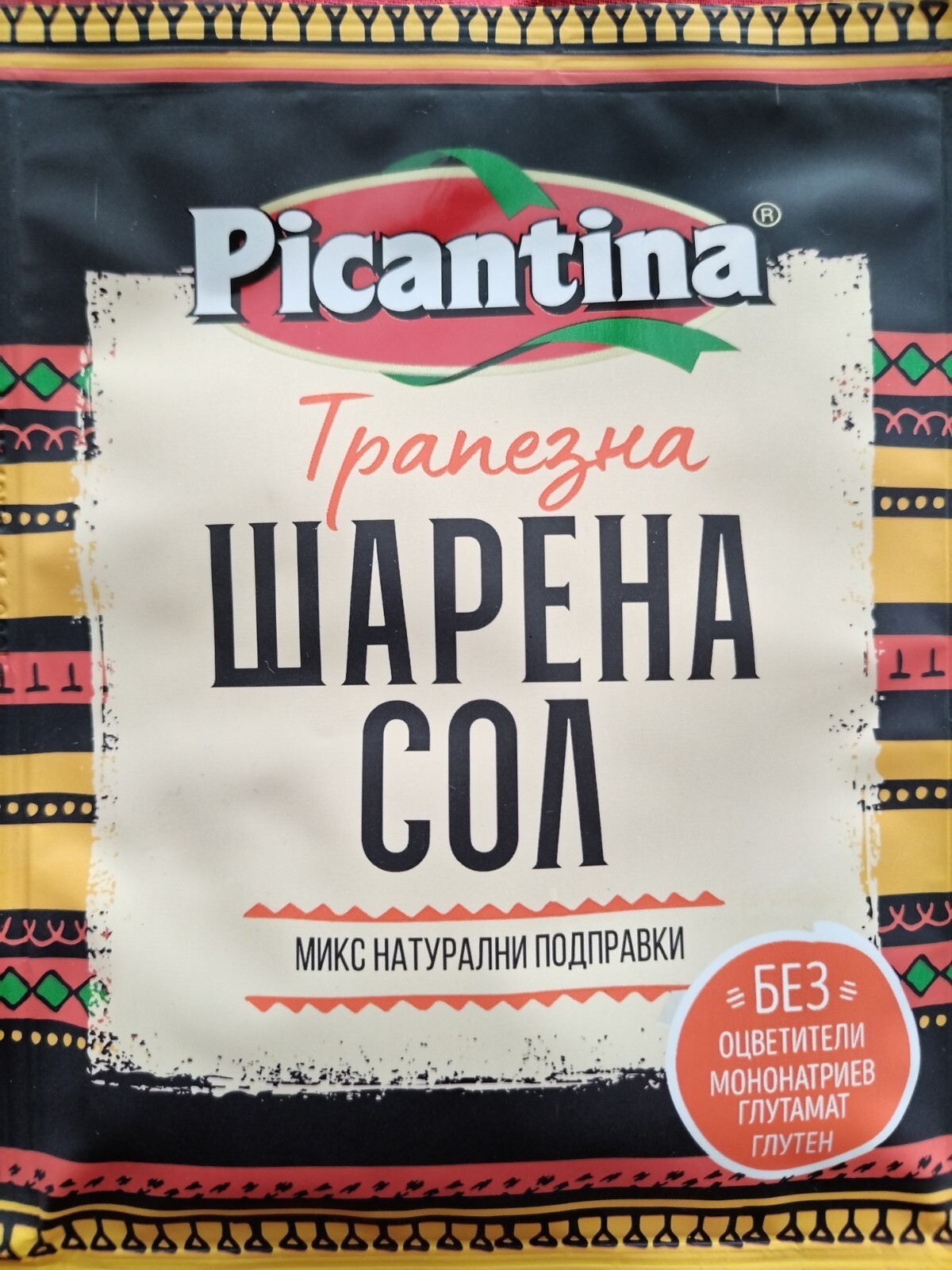 Authentic Bulgarian Sharena Sol – Traditional Balkan Table Spice Mix 40g
