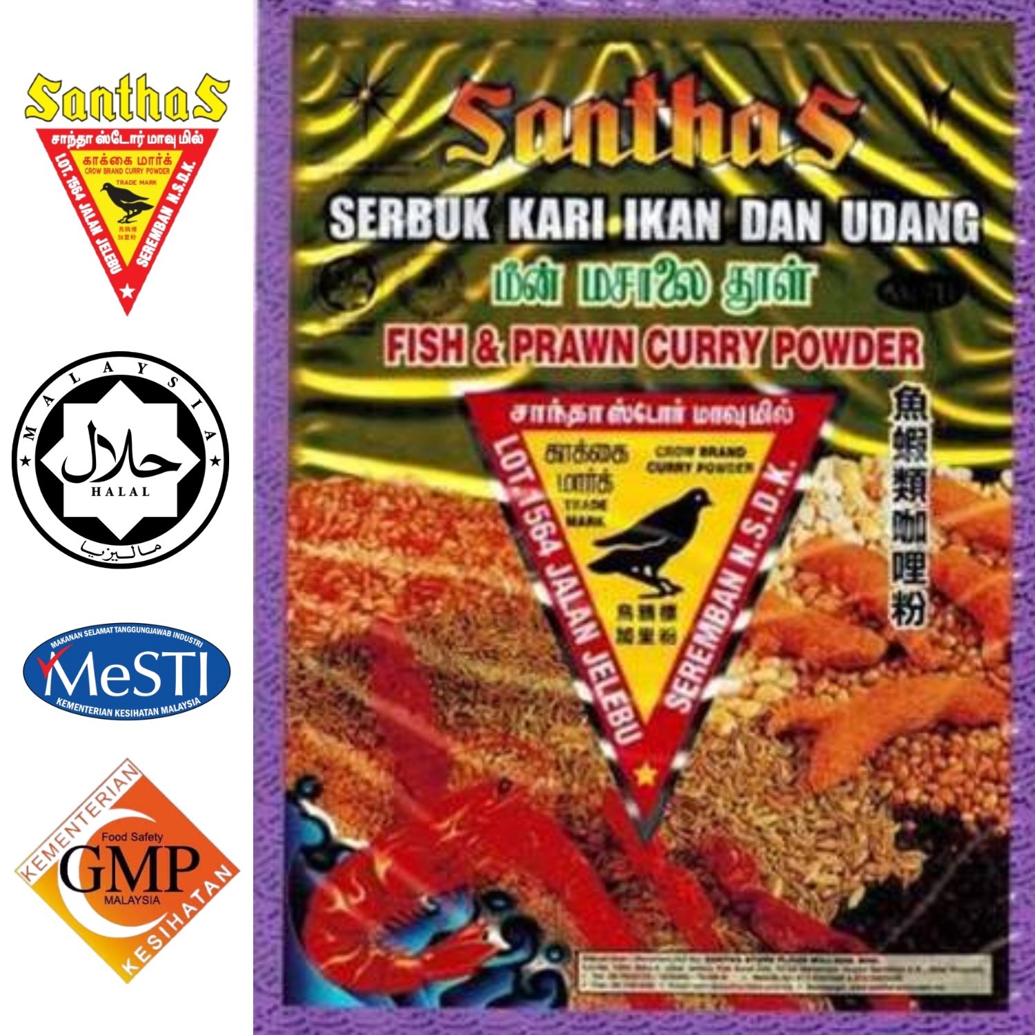 SANTHAS FISH AND PRAWN CURRY POWDER 220G/ 450G/ 1KG