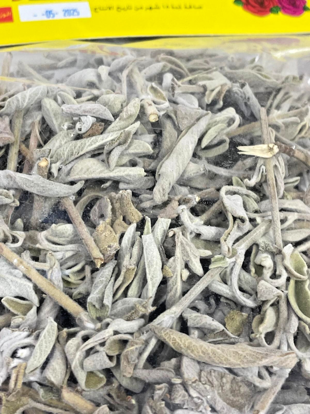 Dried Sage Leaves Organic Energizing, healthy delicious and fresh 2025 Palestine
