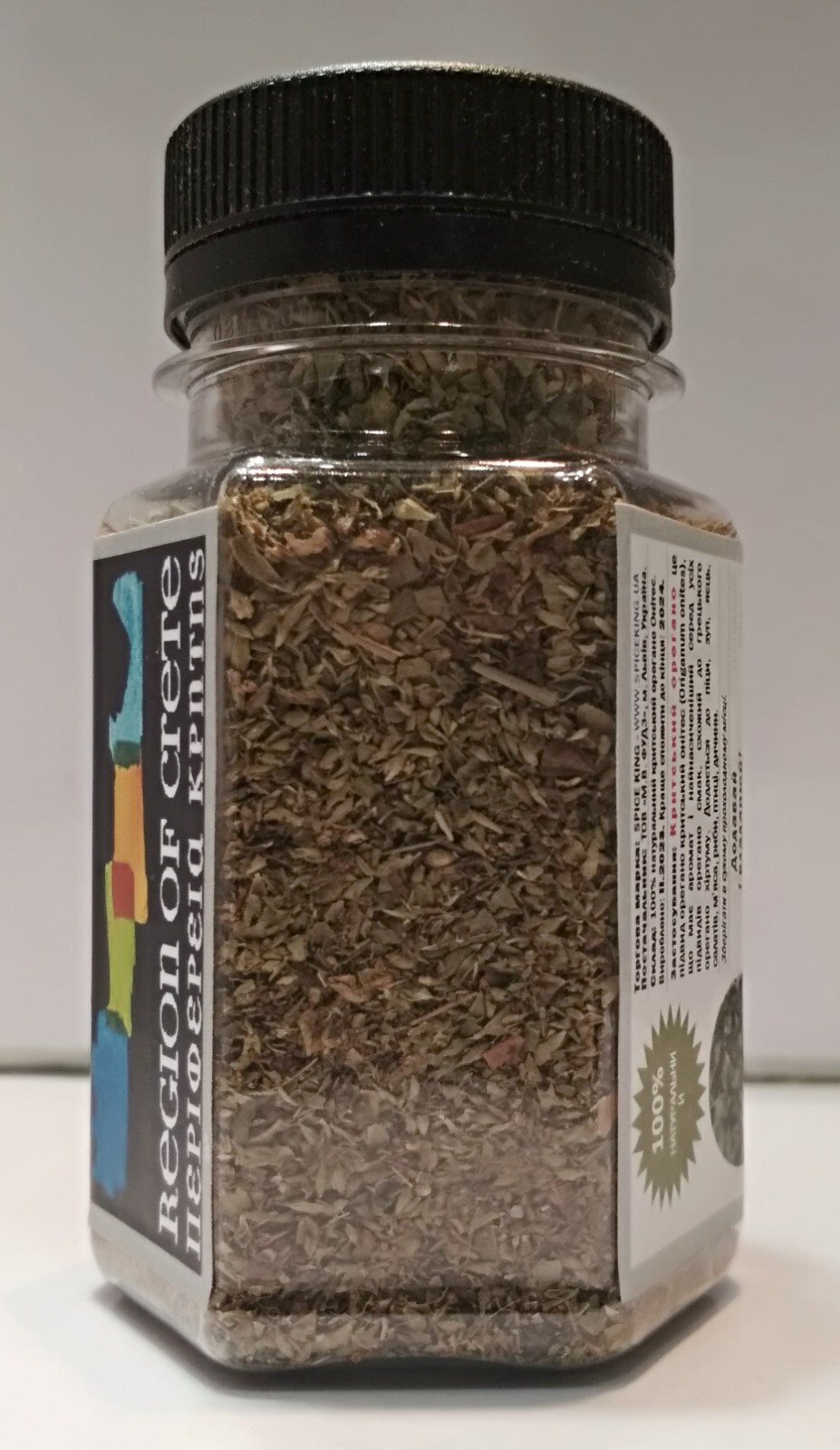 Cretan Oregano Spice King Greek Origanum Onites 20 g 0.7 oz