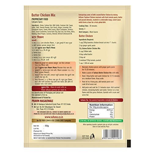 Suhana Butter Chicken | Spice Mix | Easy to Cook 50G – Pack of 6 – Free Shipping