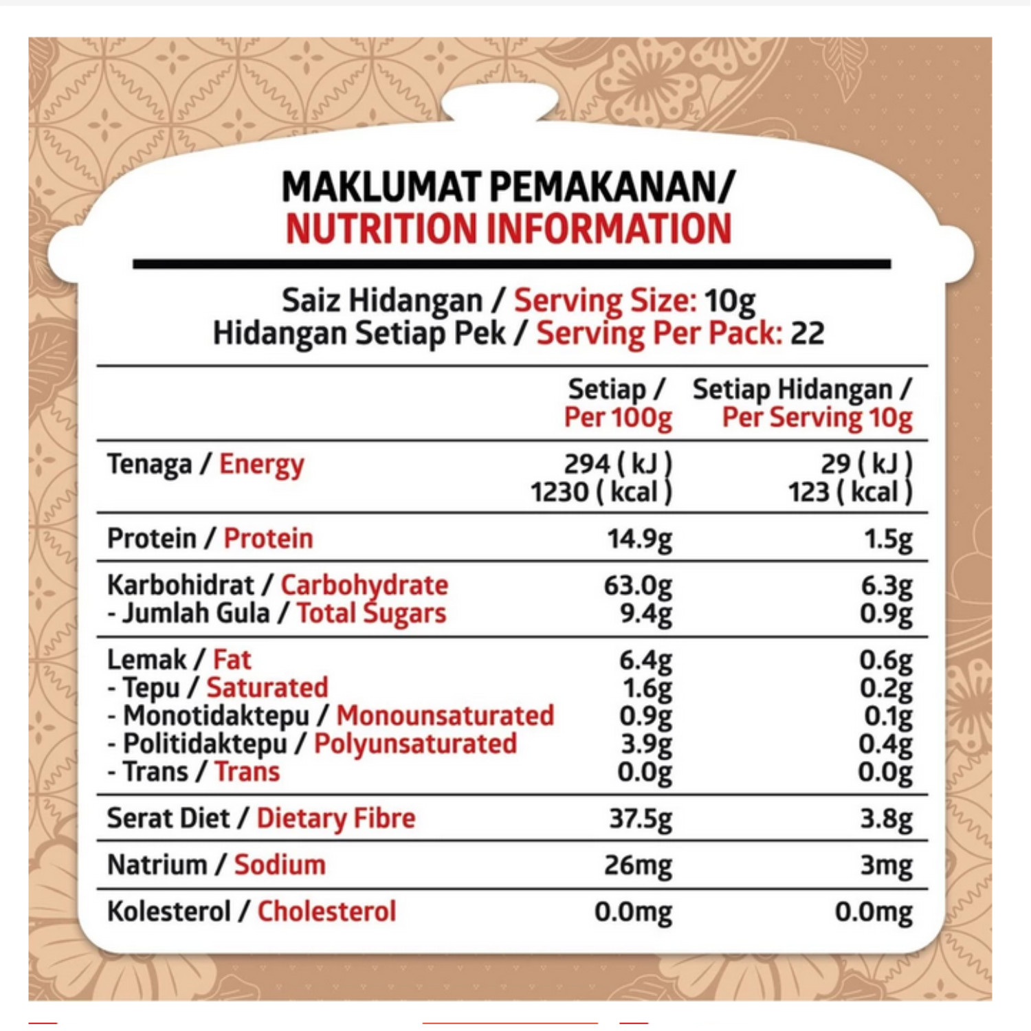 ADABI Chilli Powder 220g- FREE SHIPPING