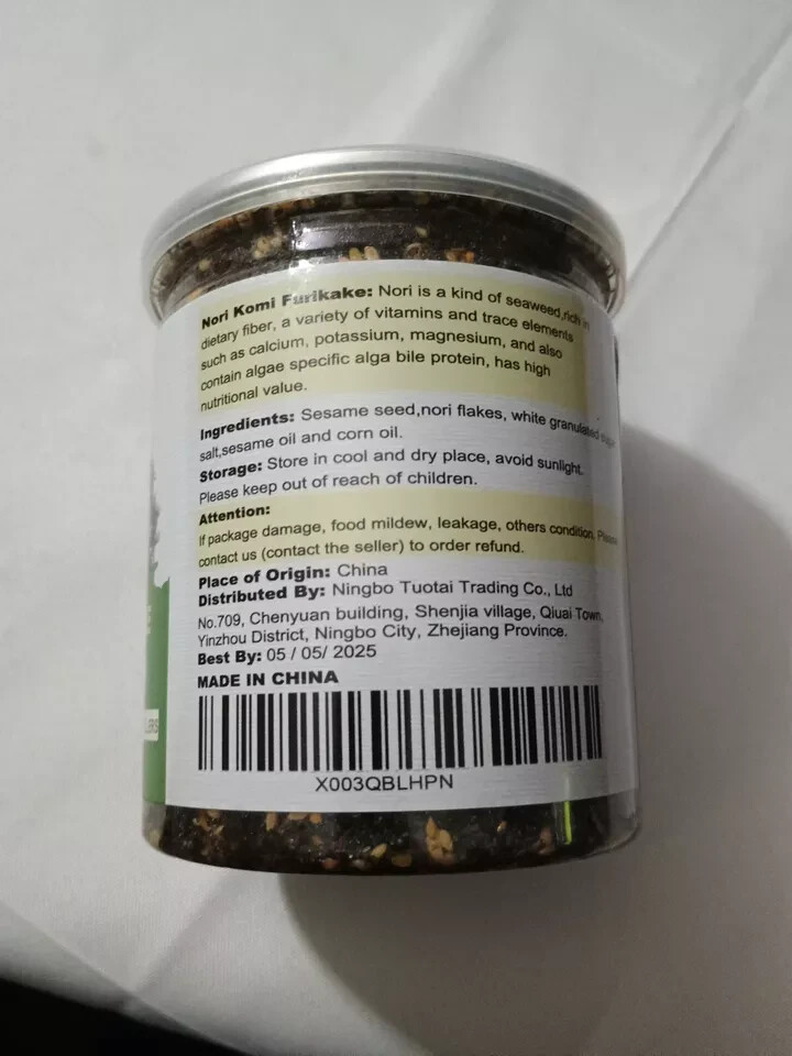 🌿 100% Natural Sesame Nori Flakes – 4.0 oz (113g) Vegan Rice Seasoning
