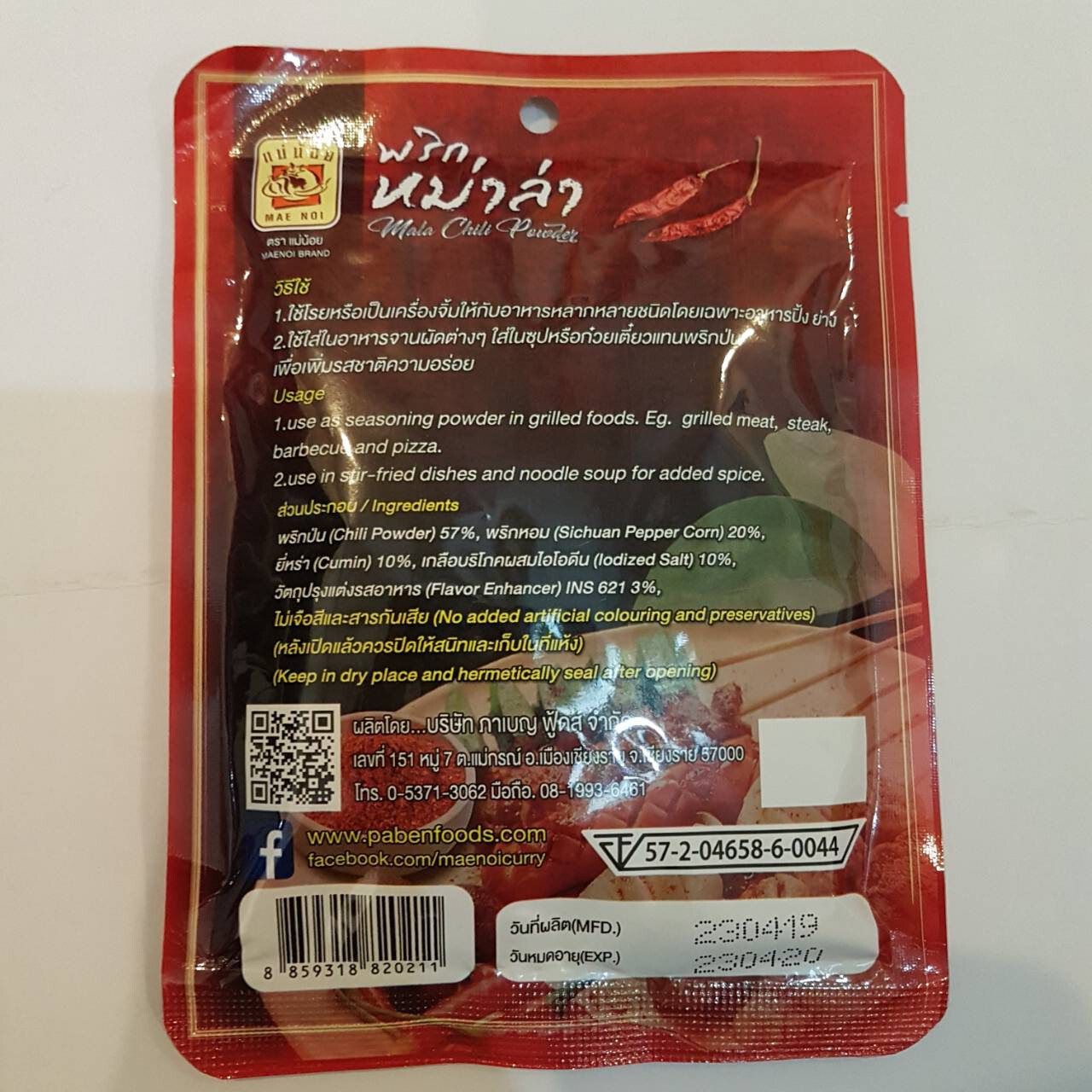 6X Mala Chili Powder Seasoning Spicy Thai Cook Grilled Vegetable Soup Suki Shabu
