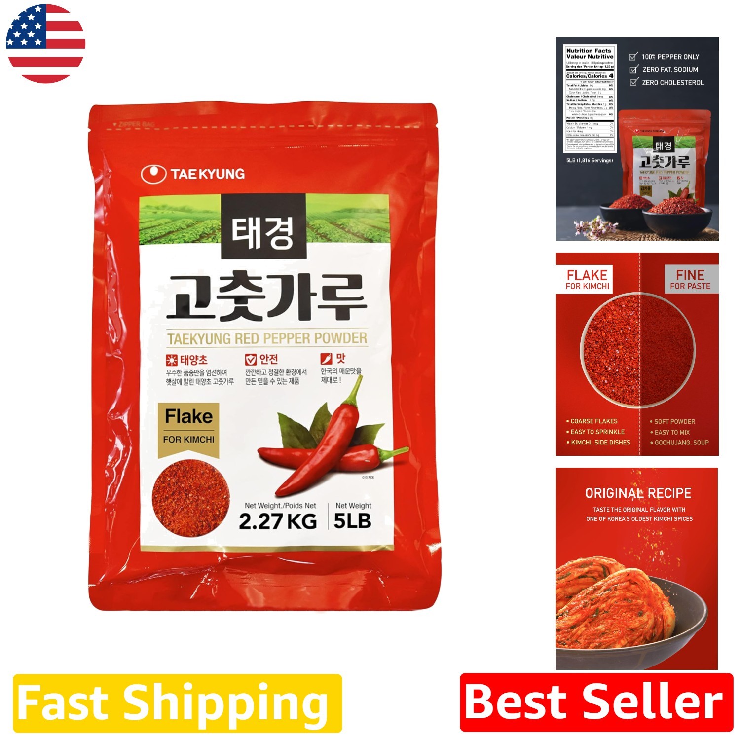 Authentic Korean Gochugaru – 5lb Bulk Chili Powder, Gluten-Free, Kosher Spice