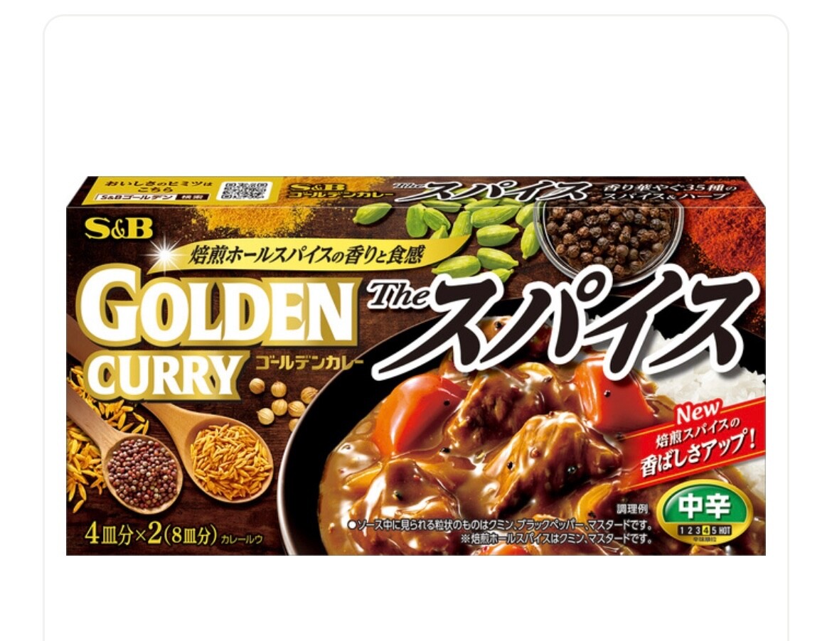Golden Curry S&B Japan Curry Roux 6 Types (Individual, Assorted)
