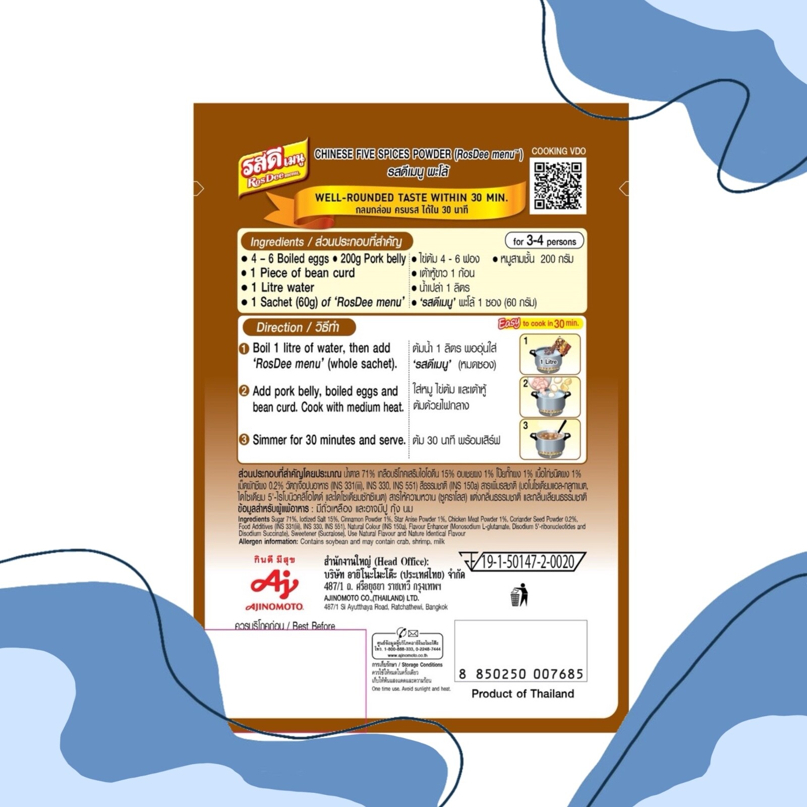 Ros Dee Menu Instant Chinese Spices Powder 60 g. x 5 pieces, concentrated herbs.