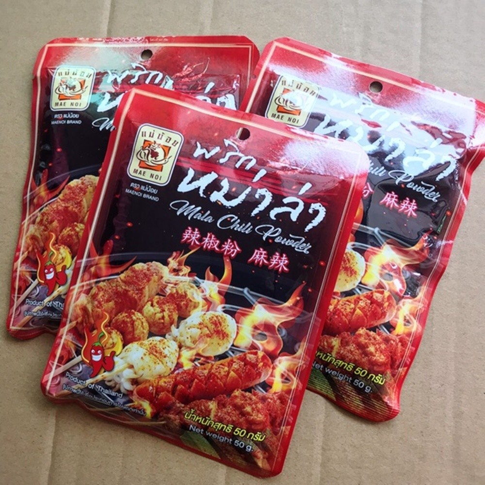 Mala Chilli Powder Hot Spicy Flavor Sichuan Pepper Cooking Grill Stir-fried 50g