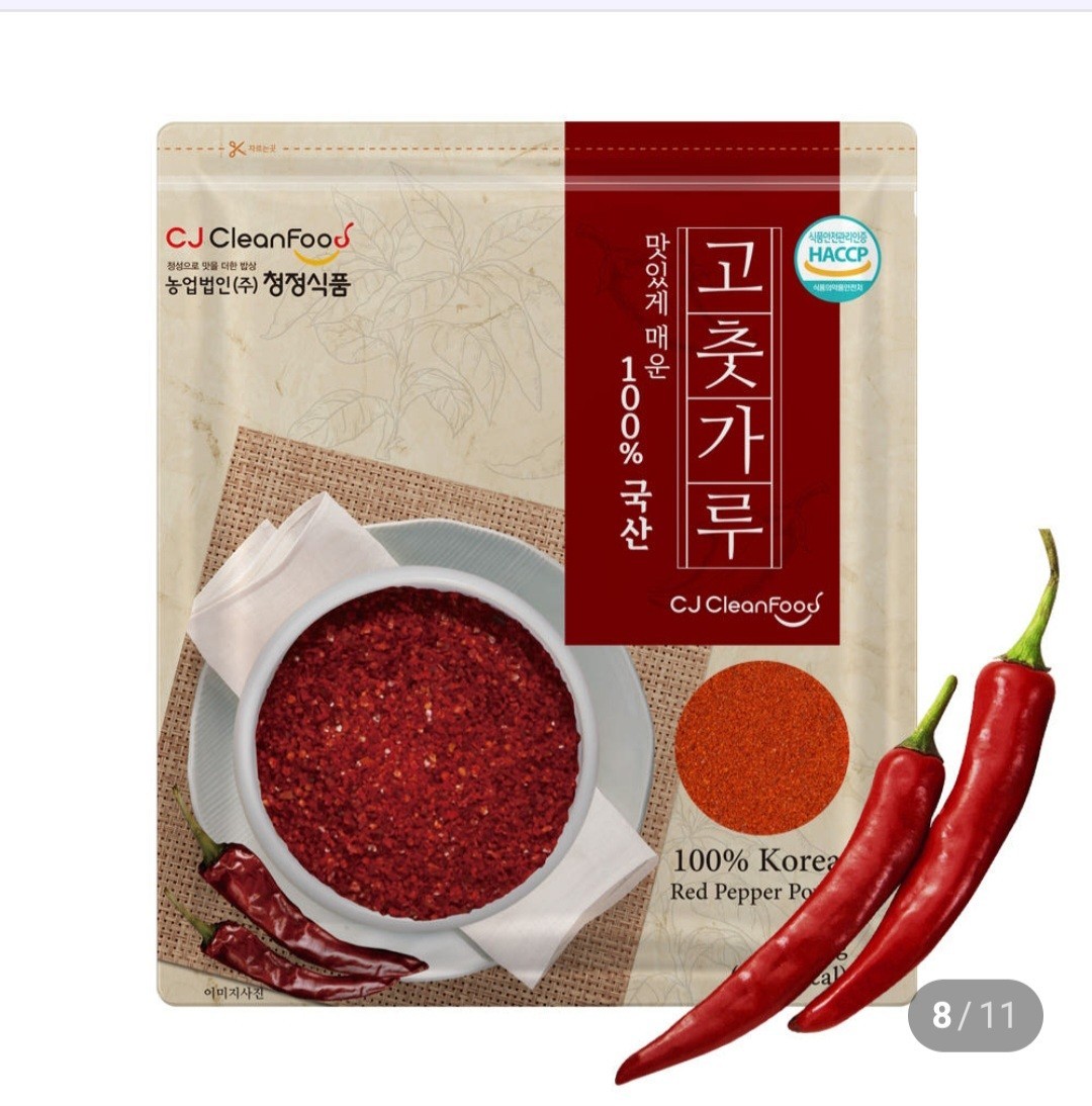 🌶️ Premium 100% Korean Red Pepper Powder (Mild Spicy) | HACCP Certified | 500g