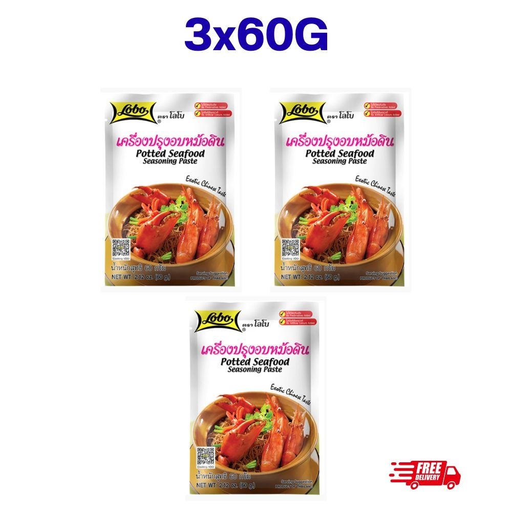 Lobo Thai Seasoning Sauce 60g x3 Seafood Paste for Cooking Noodles