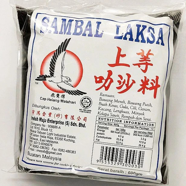 10 unit Malaysia Famous Sarawak Laksa Paste Helang Matahari 600g FREE FASTSHIP
