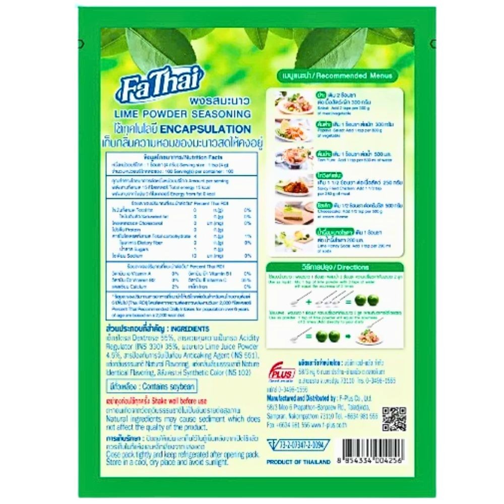 Lime Powder 70g x5 Single Spice Sour Seasoning Thai Cooking Tom Yum Som Tam Food