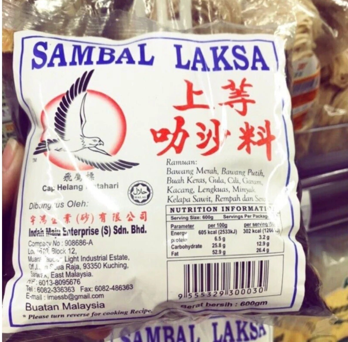10 Pack X 600g Malaysia Famous Sarawak Laksa Paste Helang Matahari DHL SHIPPING