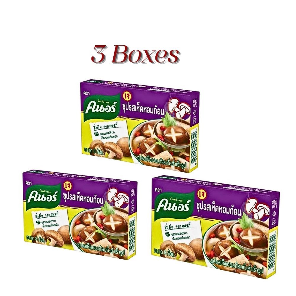 Knorr Vegetarian Mushroom Flavor Soup Cube Plant-Based Delicious Dishes Fragrant