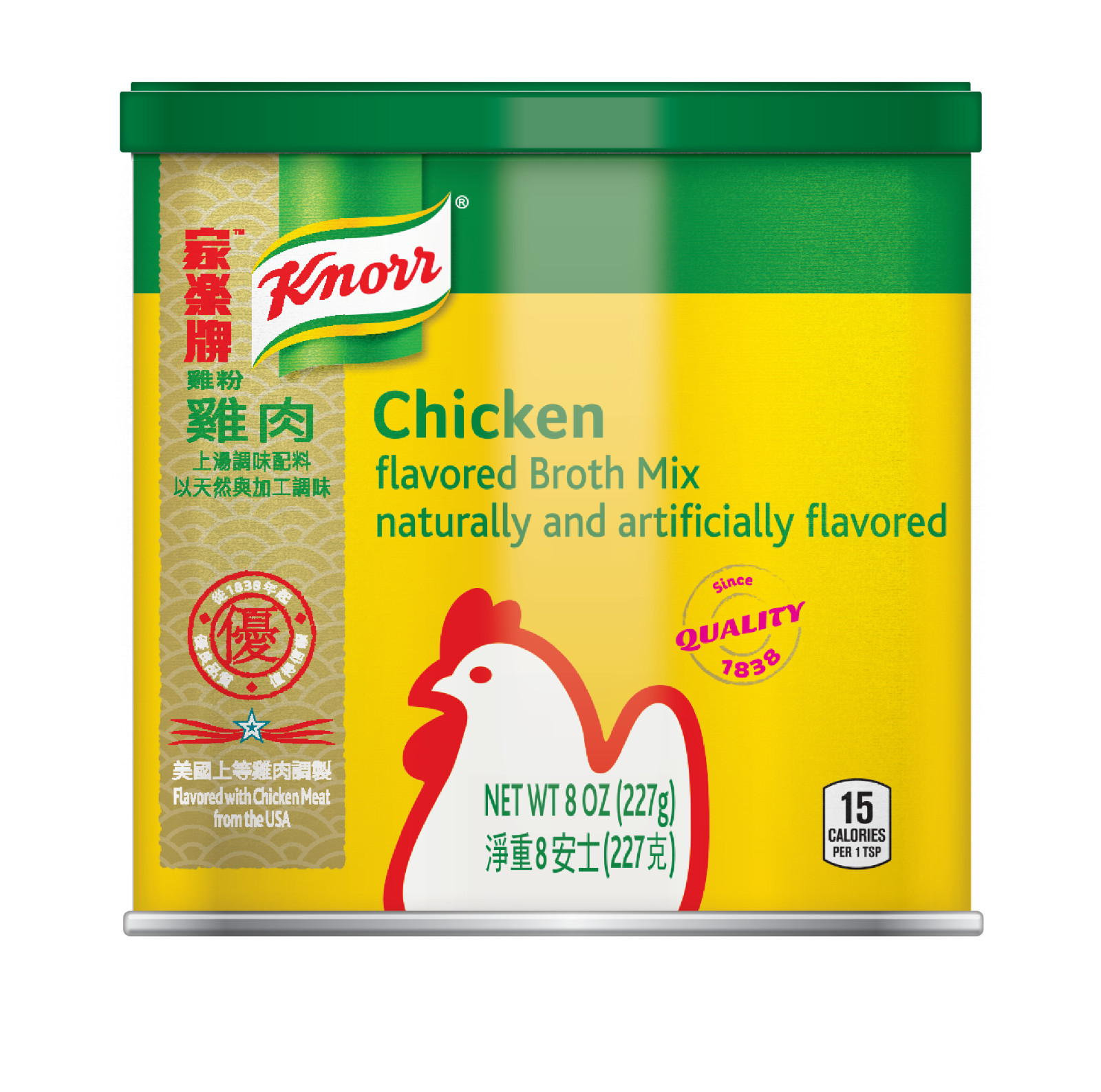 Knorr Chicken Flavored Broth Mix 8 oz
