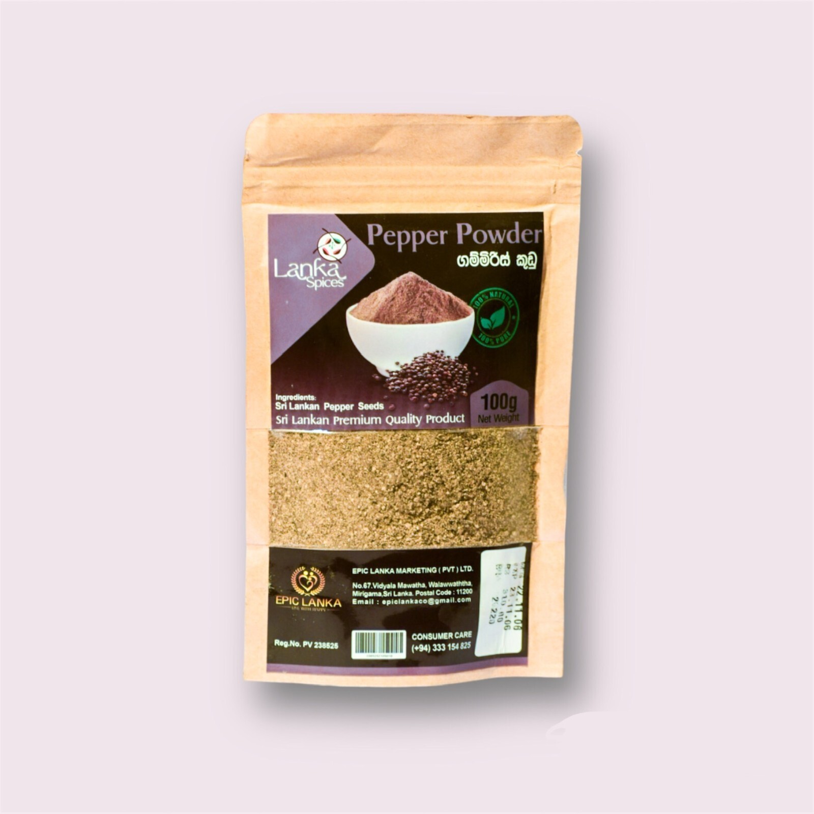 Spices 9 in One Combo Pack | Healthy & Premium Quality Pure Ceylon Spices