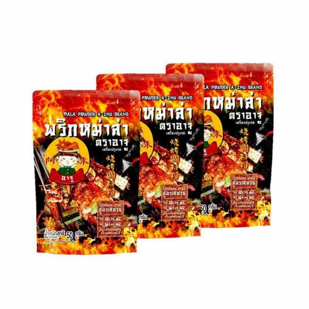 Authentic Sichuan Mala Spice Powder 50g x 3 A-Zhu Hot Pot BBQ Seasoning