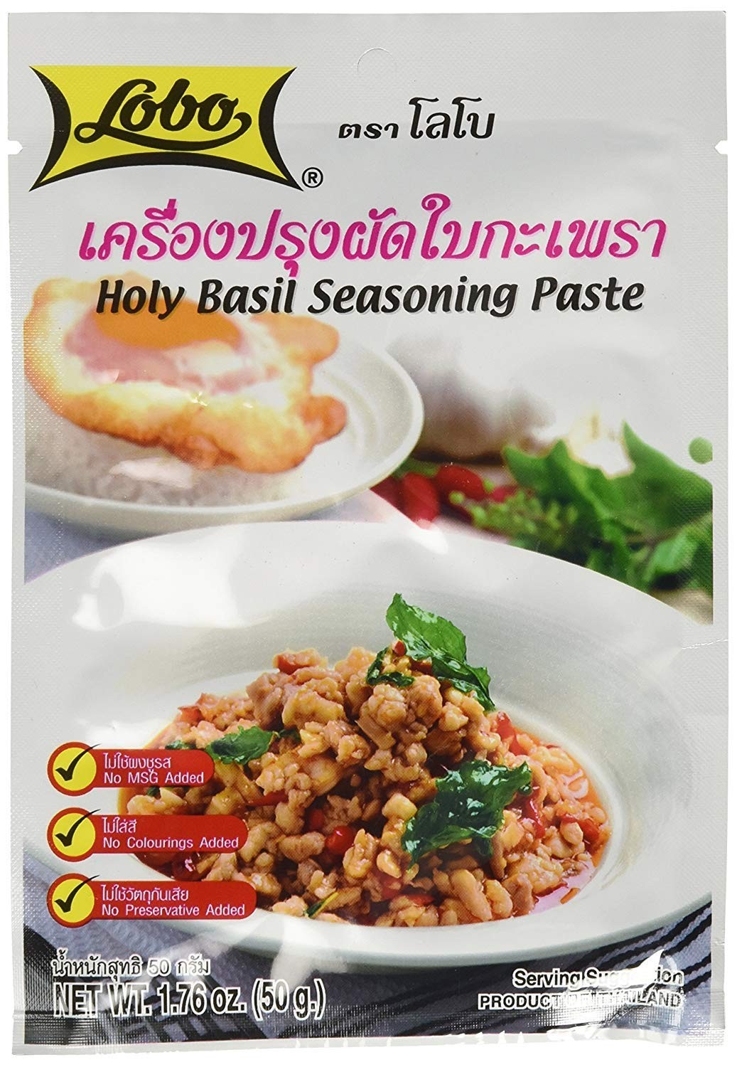 Lobo Thai Holy Basil Seasoning Paste 50g. Pack of 10