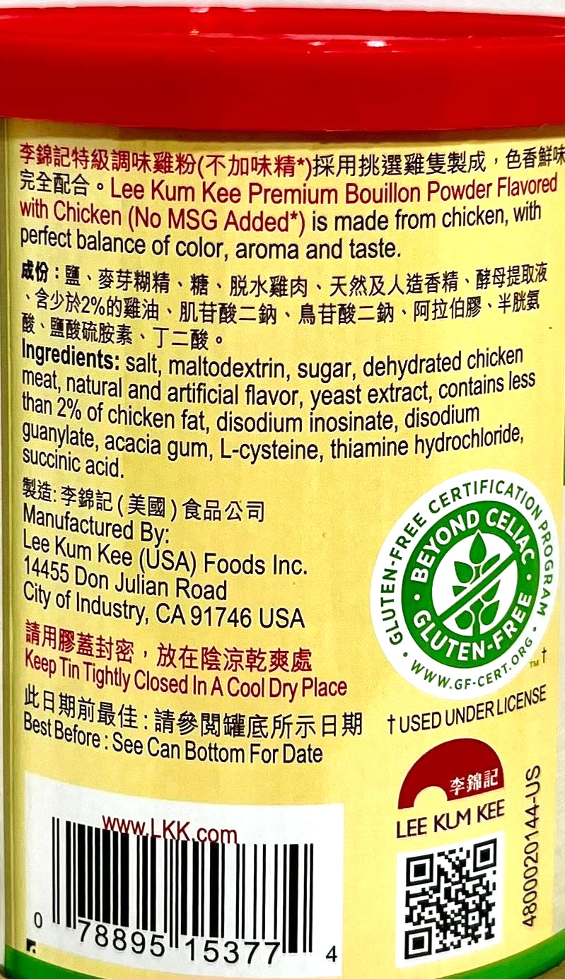 Lee Kum Kee Premium Bouillon Powder Flavored with Chicken 8 oz(Pack of 6)~1/2027