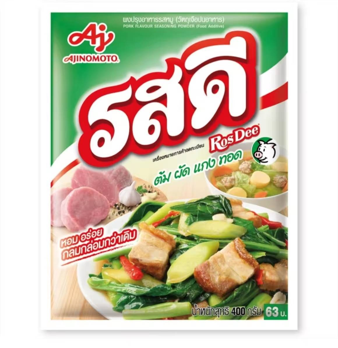 Rosdee Cooking Powder Food Seasoning Ajinomoto Thai Pork Flavor 70g (5Bags)