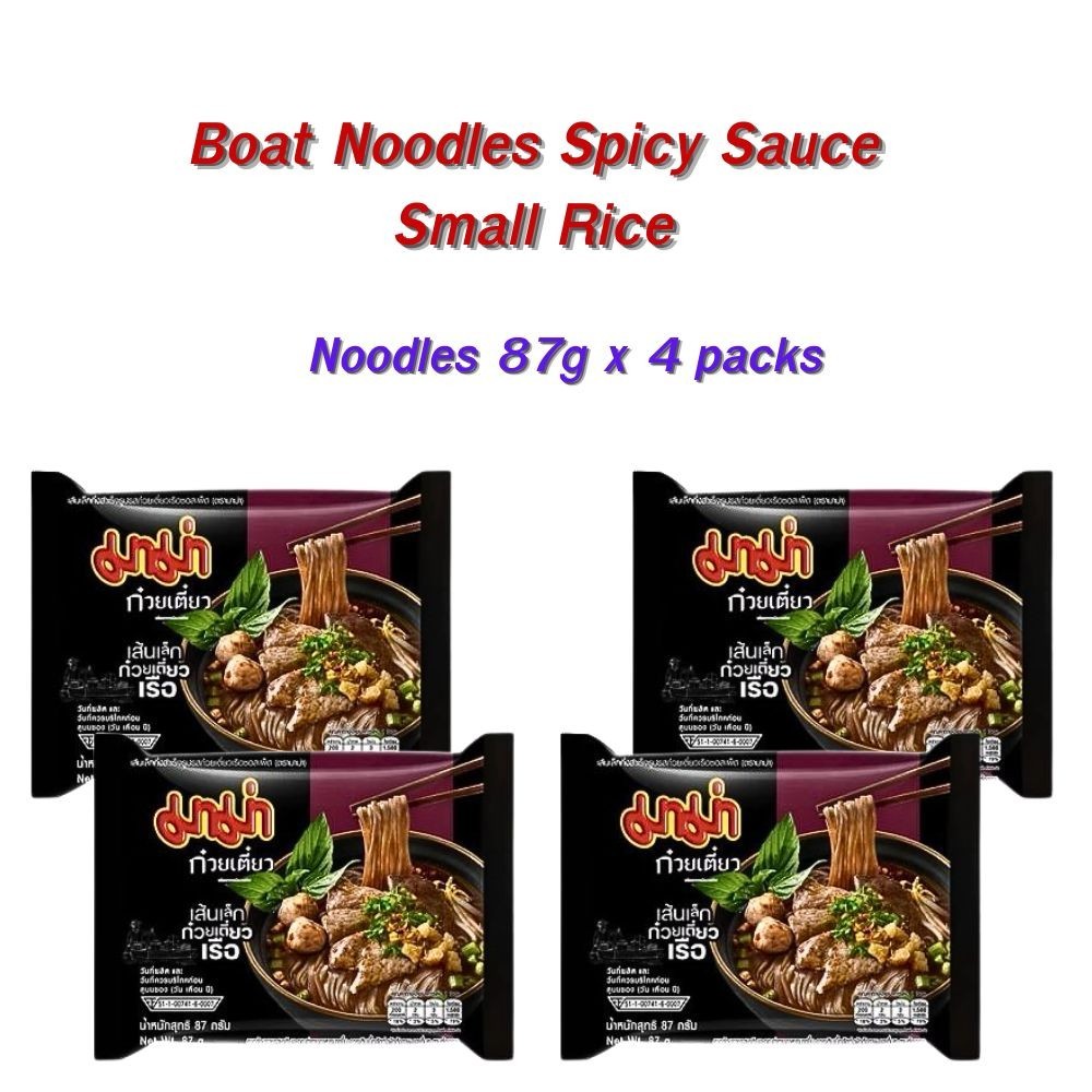 Mama Instant Rice Noodles Boat Noodle Spicy Sauce and YenTaFo Noodle Rich Flavor