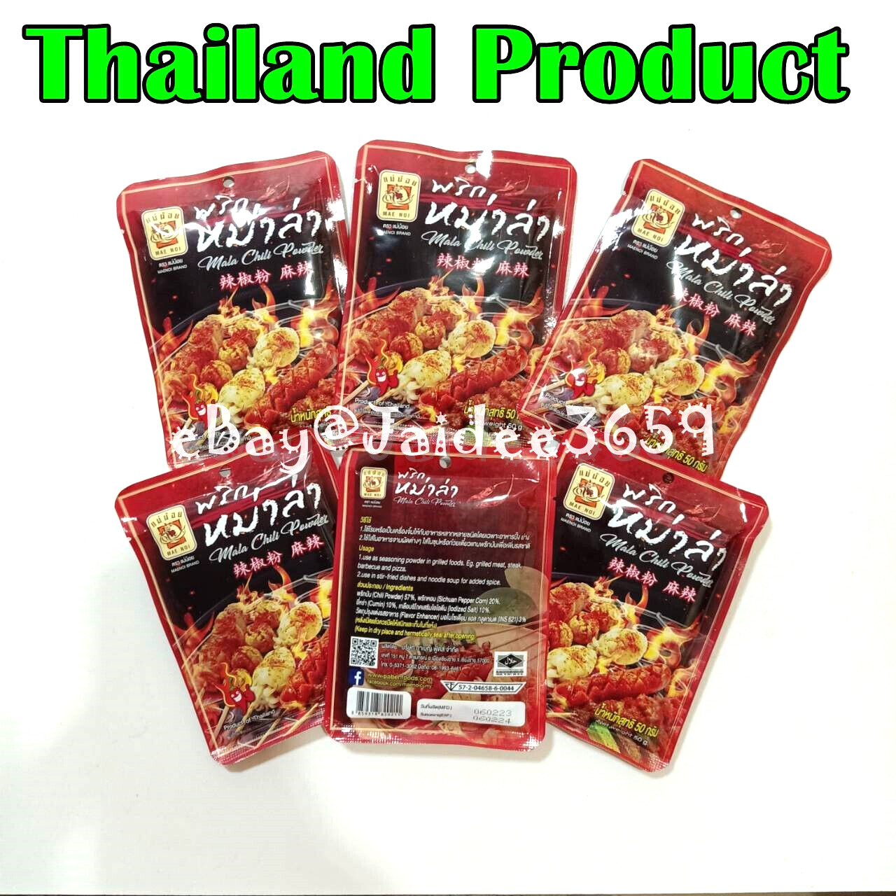 6X Mala Chili Powder Seasoning Spicy Thai Cook Grilled Vegetable Soup Suki Shabu