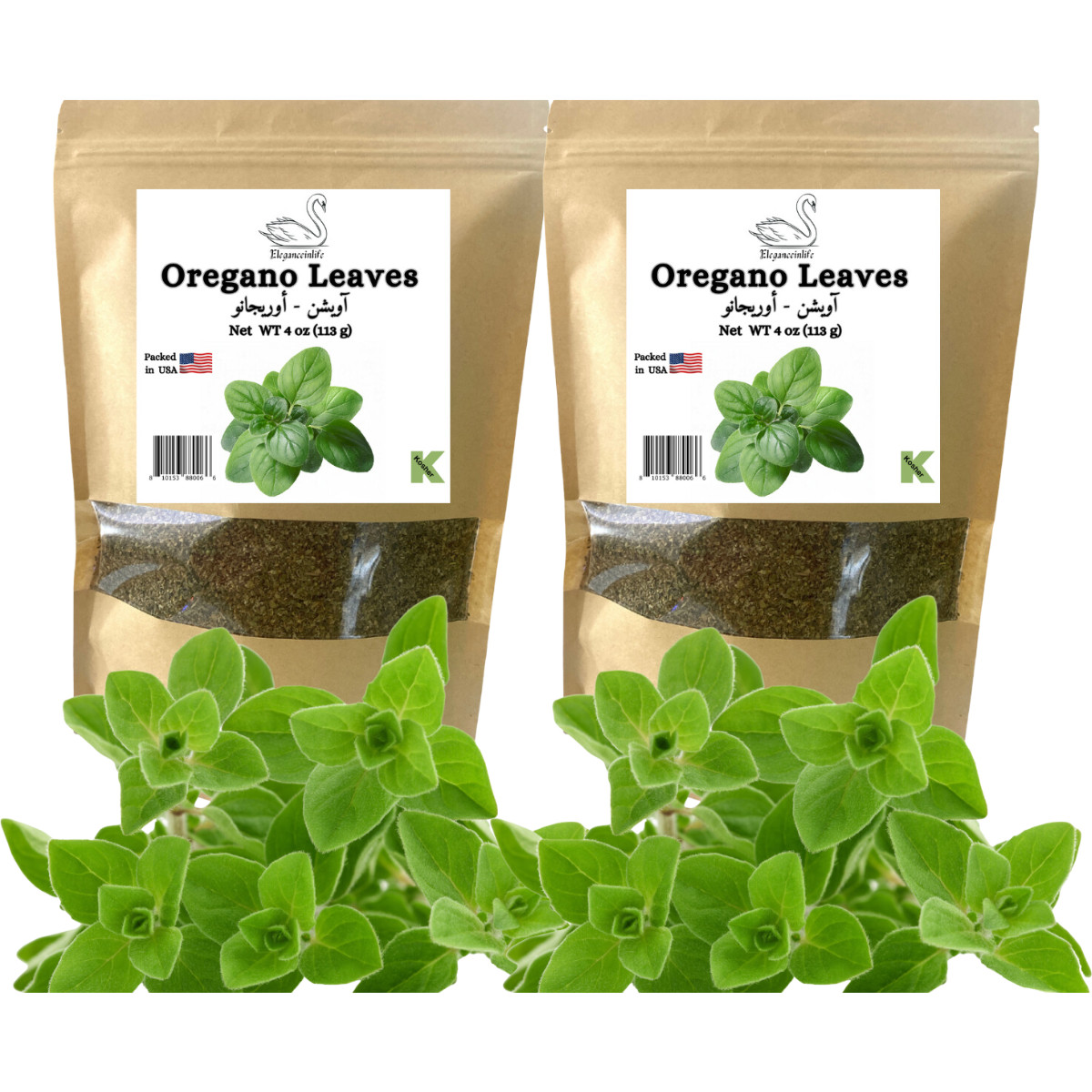 EleganceInLife Oregano Leaves 4oz Packed in USA Kosher Halal Pack of 2