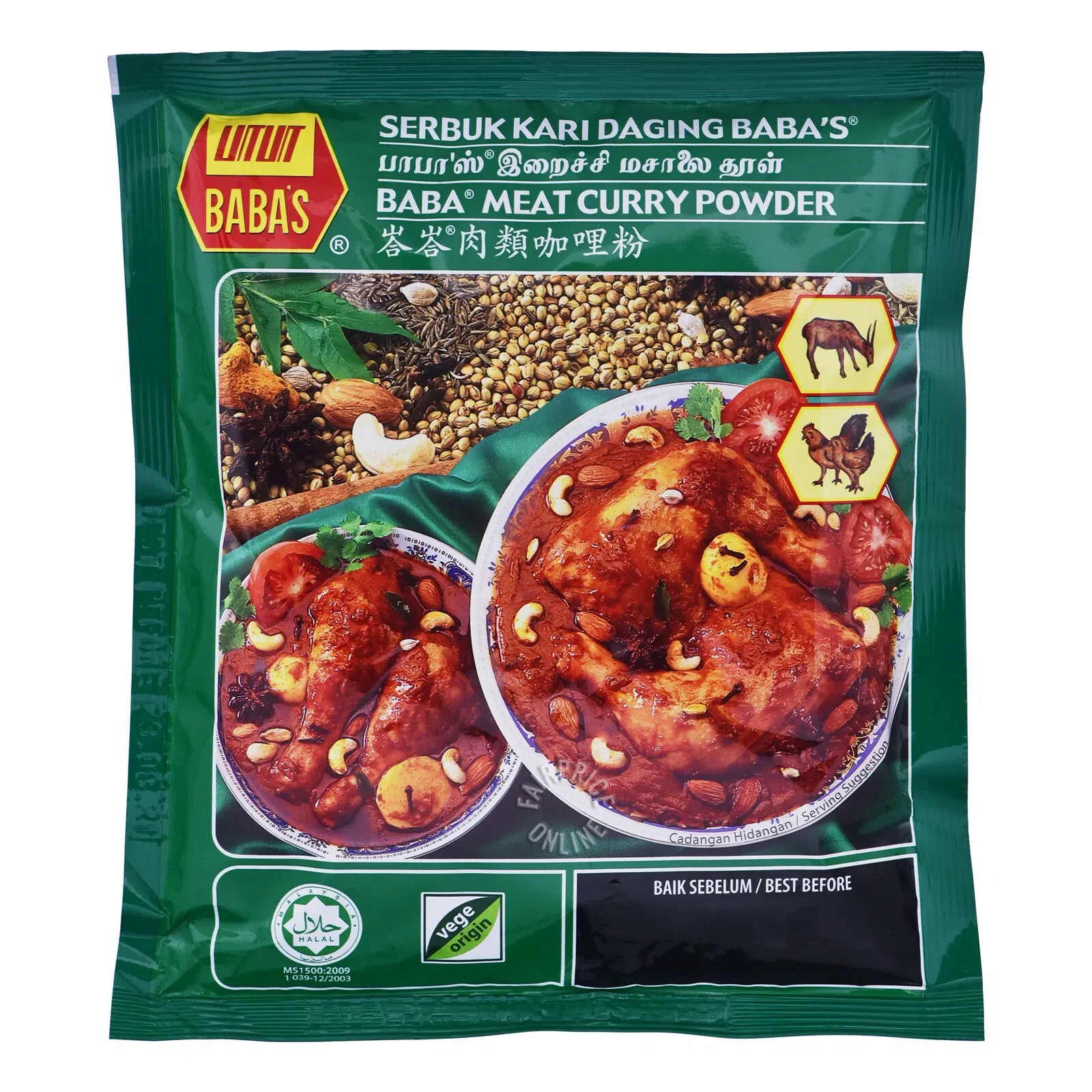 4X BABA’S Malaysia Meat Curry Powder Serbuk Kari Daging Babas 250 gm (8.82oz)
