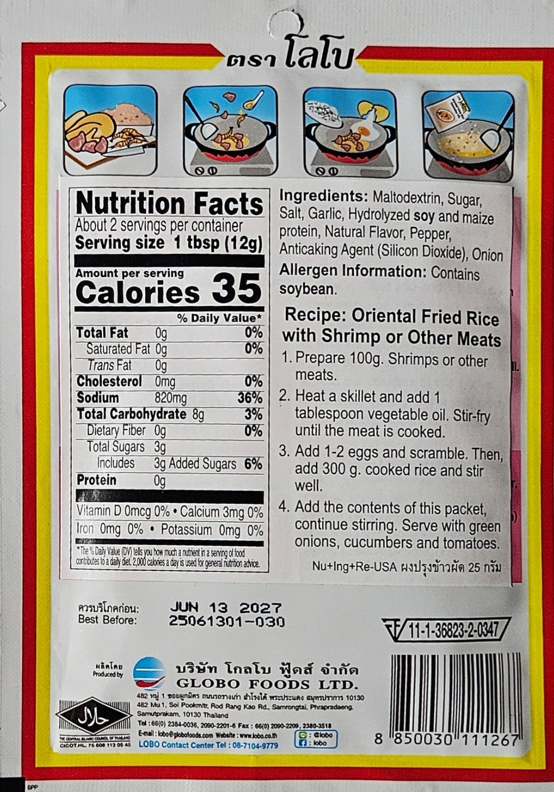 Oriental fried rice seasoning mix 25G X6