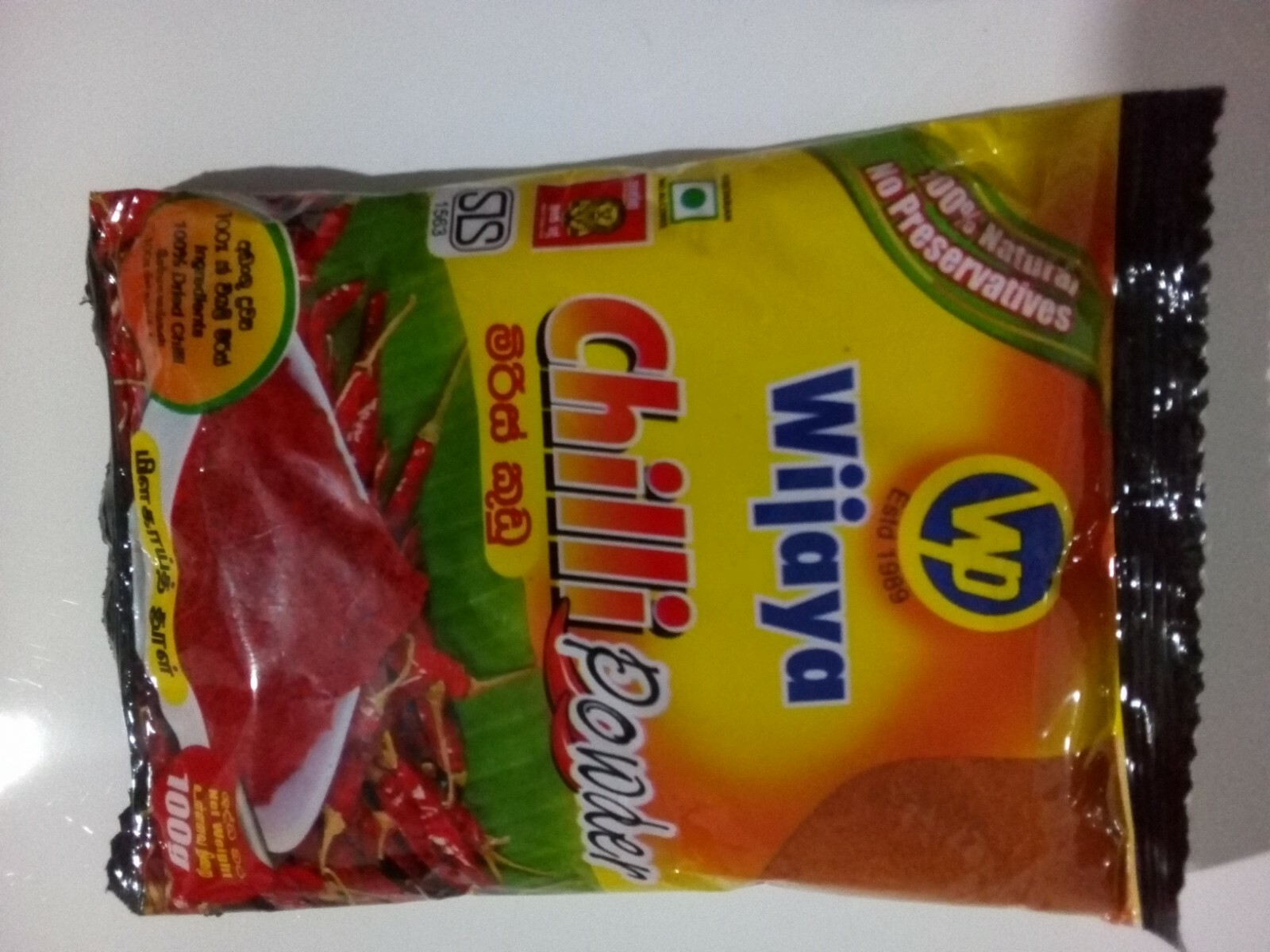 Chili Powder Pure Natural & Premium Quality 100g free shipping