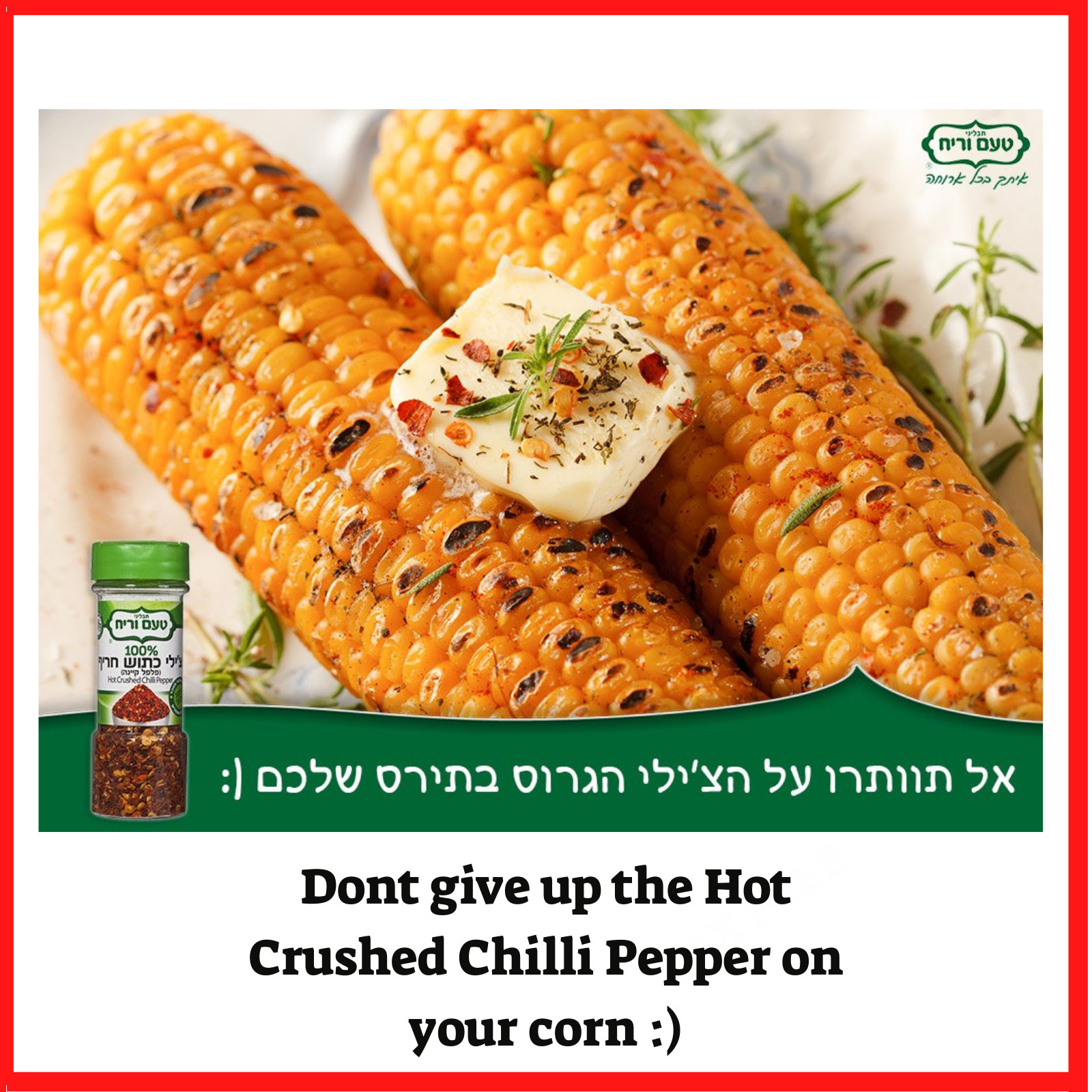 3 PACK 100% Original Israeli Hot Crushed Chilli Pepper,KOSHER,2.46oz, 80 Grams