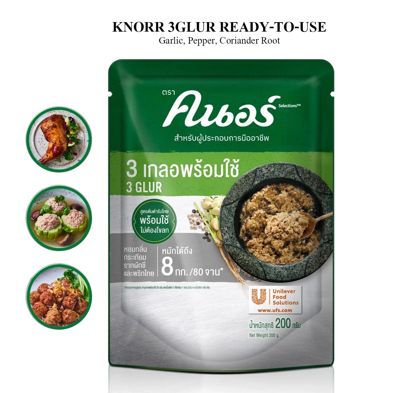 Knorr 3 Glur Fragrant Aroma of Garlic Pepper, Coriander Root Ready to Use 200g
