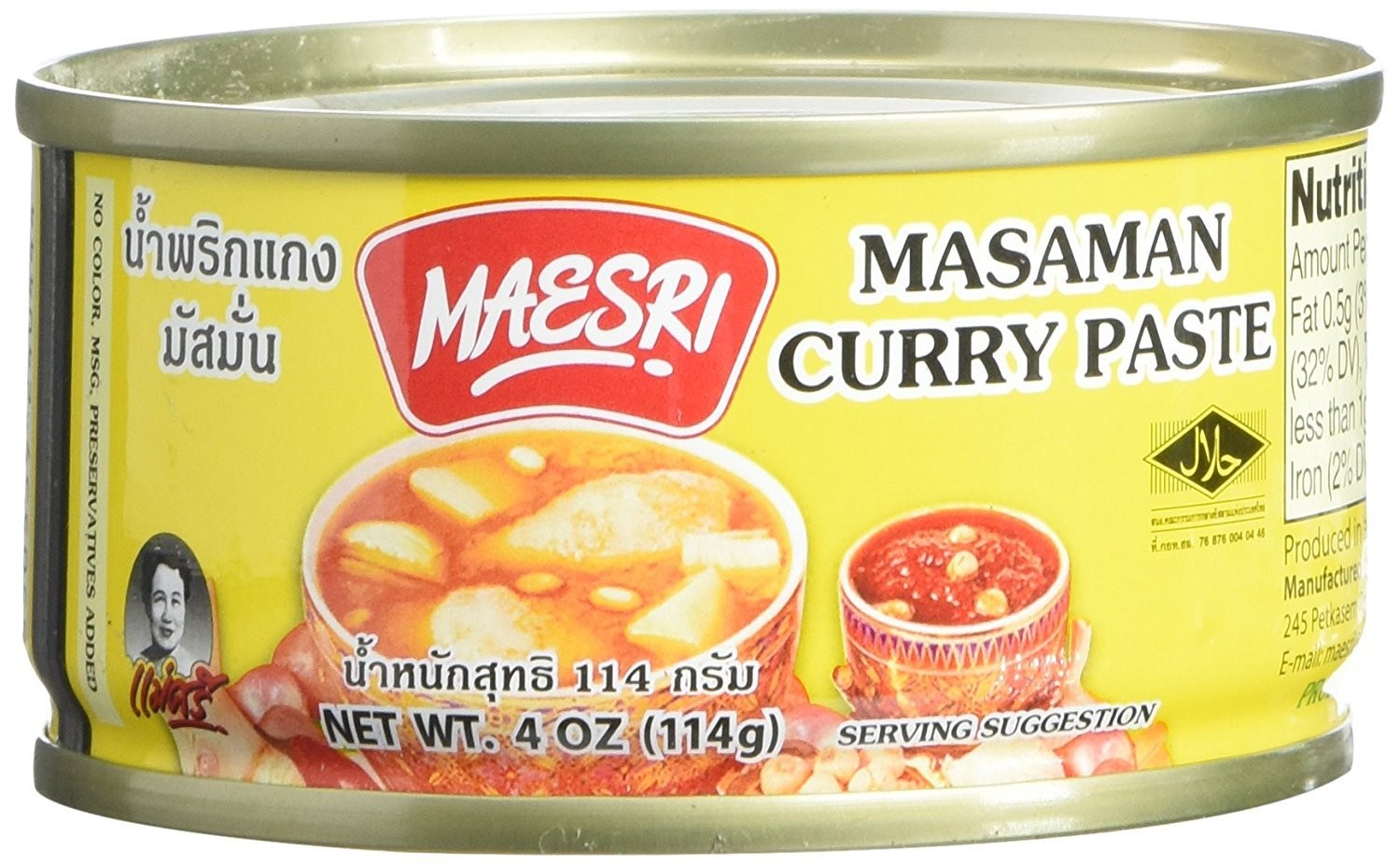 Maesri Thai Masaman Curry Paste 4 oz Can High Quality No Preservatives