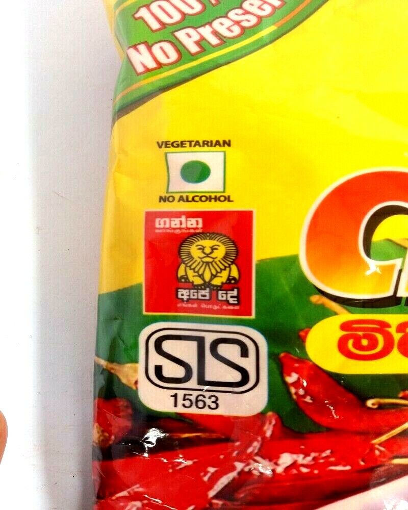 Wijaya Chili Powder organic Red Hot Chili Pepper Asian Ceylon seasoning spices